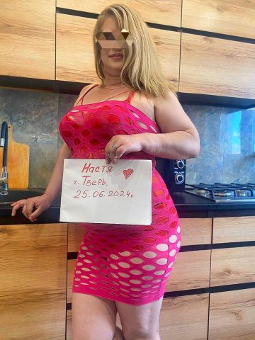 Жанна Костёр Страсти